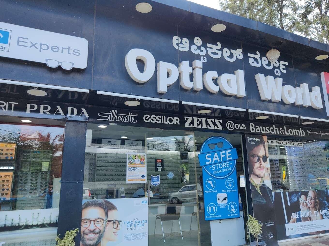 Optical world